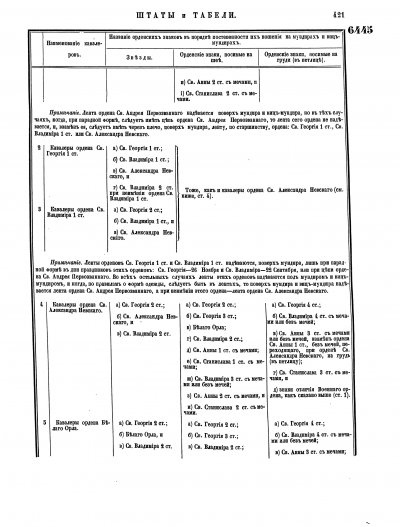 p1193.jpg