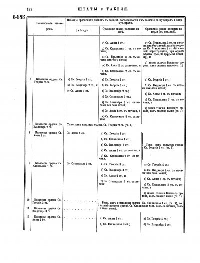 p1194.jpg