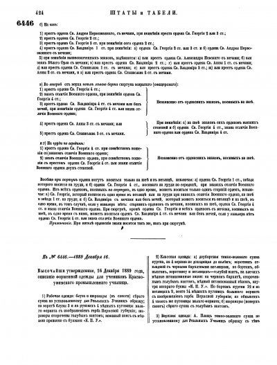p1196.jpg