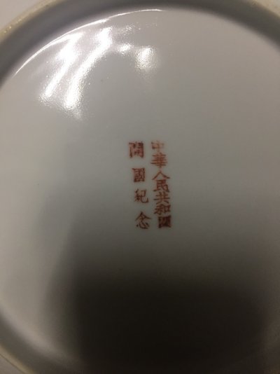 D61FDC5C-22CB-4023-A1E9-B99CEF33C1FF.jpeg
