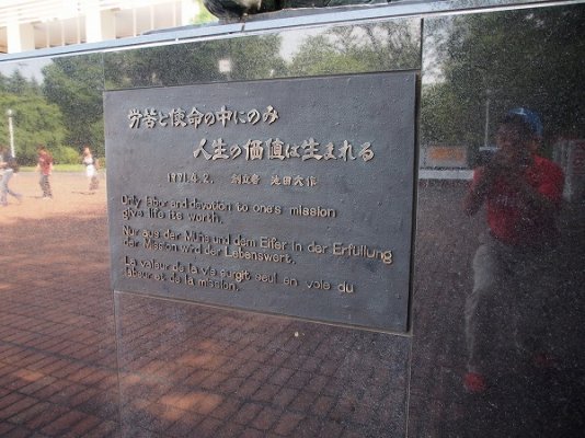 photo_hachioji_soka_24.jpg