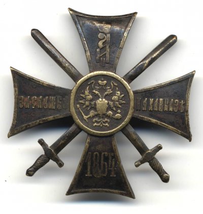 Kavkaz-A-001.jpg
