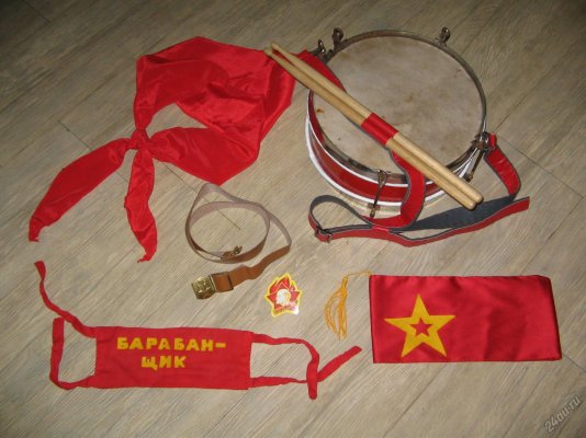 kuplyu-pionerskuyu-atributiku-1-5832539.jpg