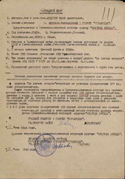 003_03_Федорин.jpg