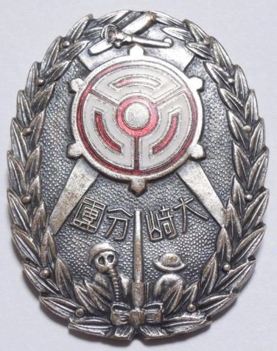 s-l1600.jpg