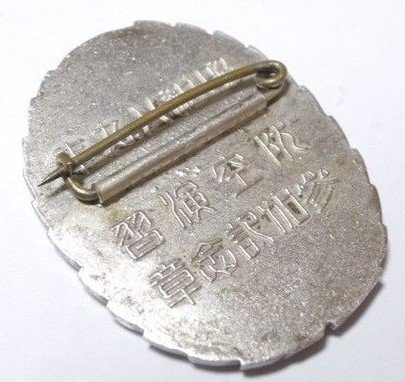 s-l1600 (3).jpg