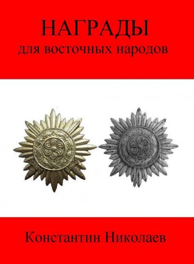 ОБЛОЖКА.JPG