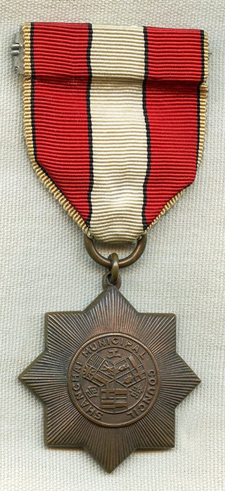 1937shanghaimunicounemerobv.jpg