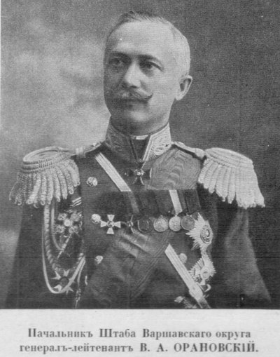 Vladimir_Oranovskii.jpg