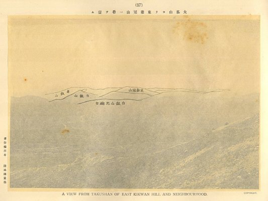 ogawa_russo-jp_collo_p8_37-1.jpg