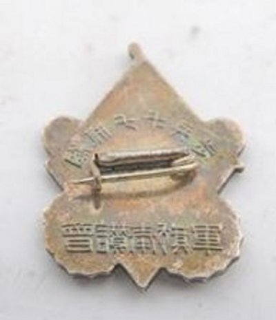 976233532_tp.jpg