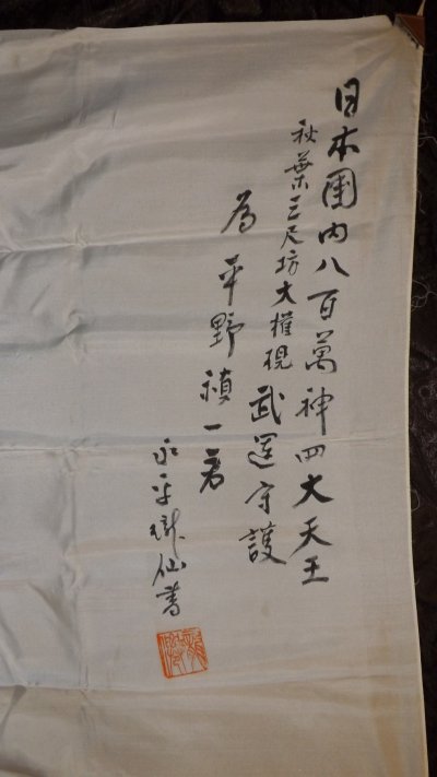 DSCF2657.JPG