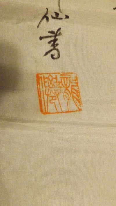 DSCF2662.JPG