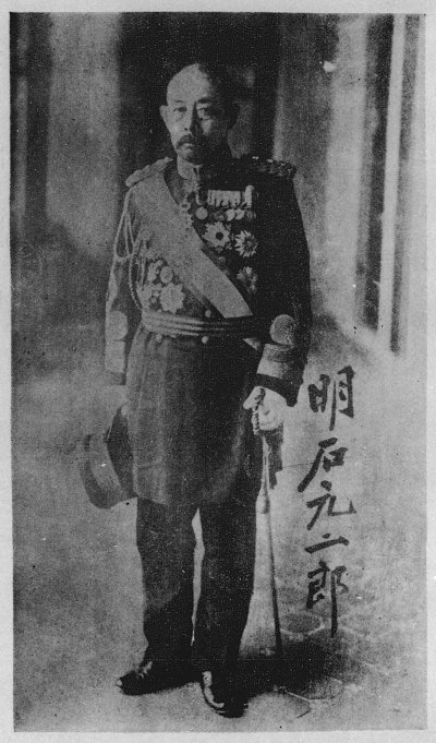 Akashi_Motojiro.jpg