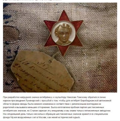 биробиджан.jpg