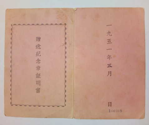 IMG20171113120104.jpg