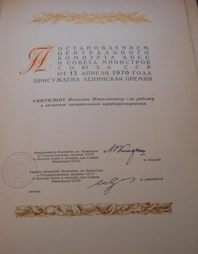 Lenin Preis 2.794 Urkunde 2.jpg