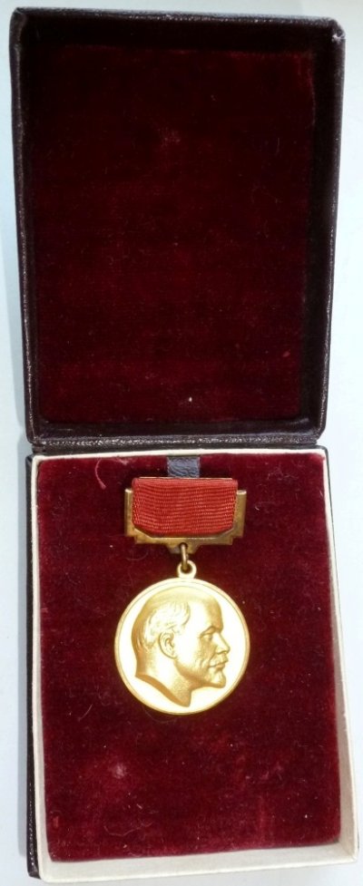 Ленинская премия № 707.JPG