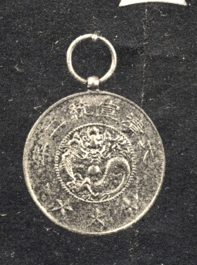 PM-Med-China-001.jpg