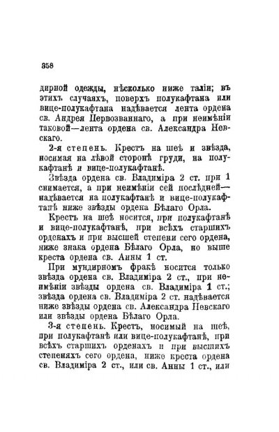 pdf (7).jpg