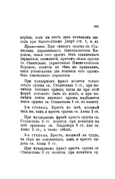 pdf (14).jpg