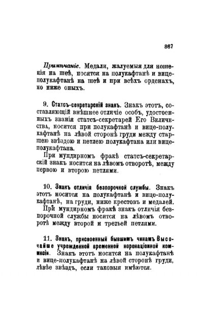 pdf (16).jpg