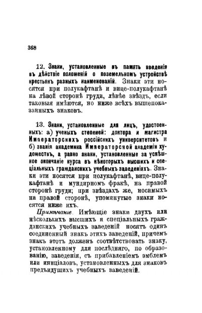 pdf (17).jpg