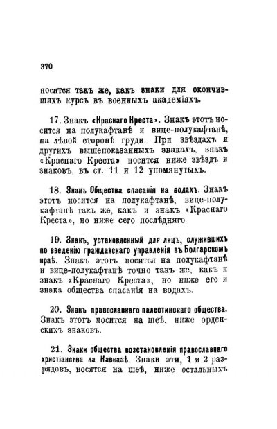 pdf (19).jpg