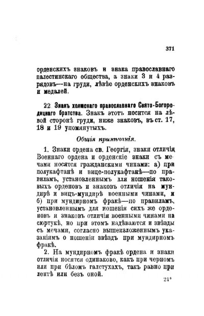 pdf (20).jpg
