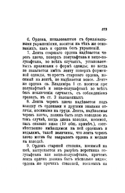 pdf (22).jpg