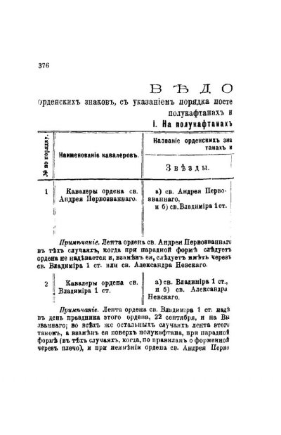 pdf (25).jpg