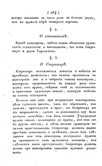 pdf (6).jpg