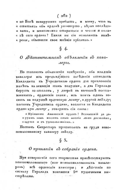 pdf (14).jpg