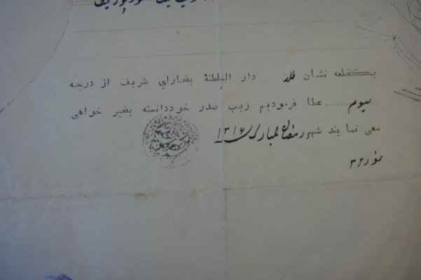 gramota_k_ordenu_bukhara_1899_god (7).jpg