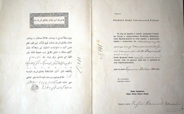 czlowiek_ph04_order.jpg