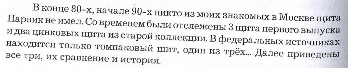 post-213-0-88698600-1429464943.jpg