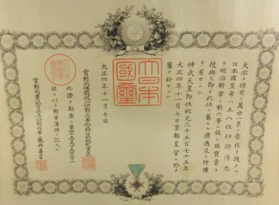 Treasure67111915.jpg