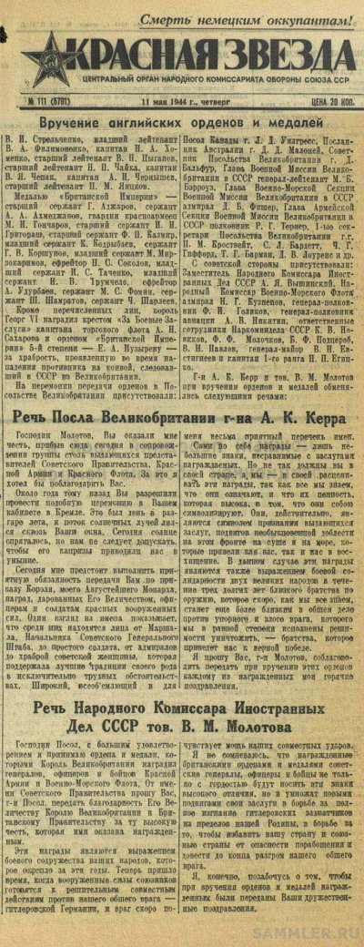 1KZ11.05.44(2).jpeg