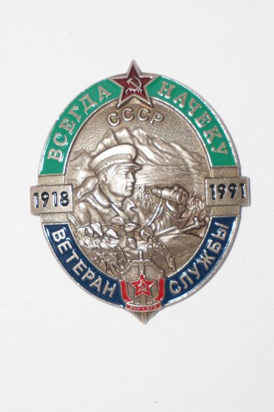 70330079.jpg