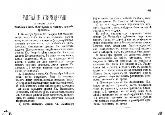 ilovepdf_com-243.jpg