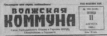 О значке Участник хасанских боев1.jpg