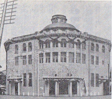 The_great_Japan_medical_hall ??????????.jpg