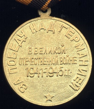герм-рев.jpg
