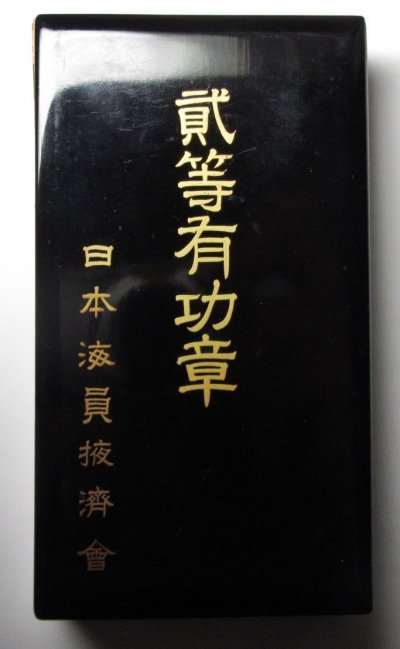 s-l1600.jpg