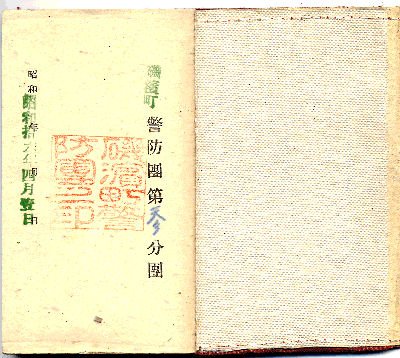 keibo_techo00_1.jpg