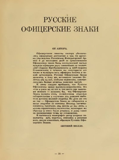 Mollo_01-001.jpg