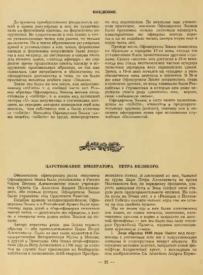 Mollo_01-002.jpg