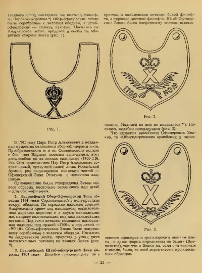 Mollo_01-003.jpg
