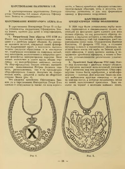 Mollo_01-004.jpg