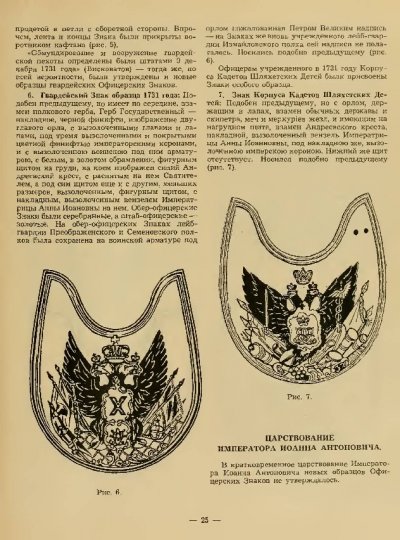 Mollo_01-005.jpg